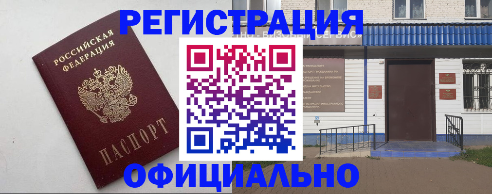 регистрация для школы в Балаково